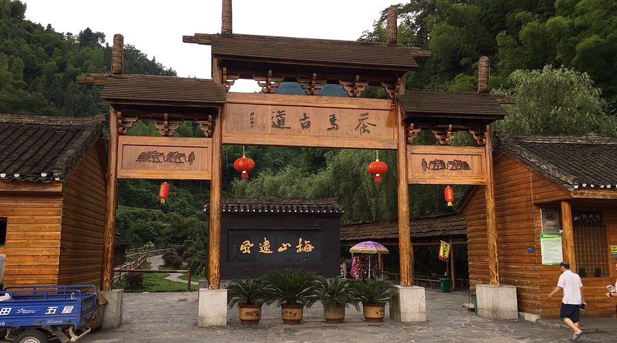 茶馬古道