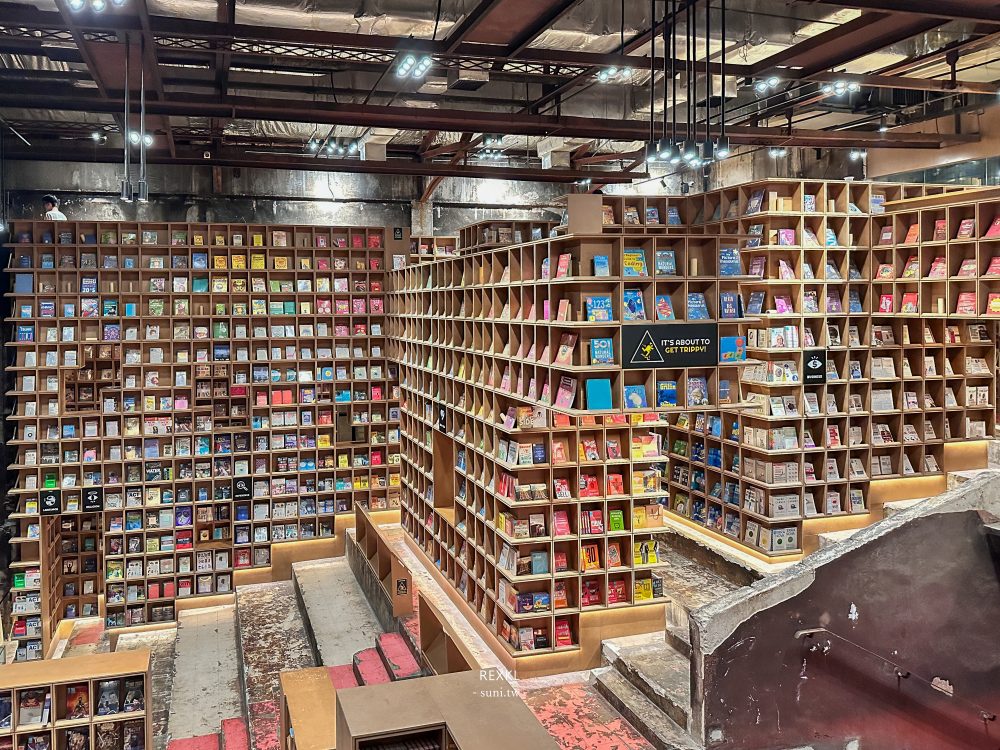 REXKL 復古迷宮書店